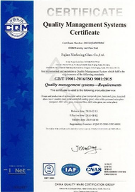 Quality Management Systems Certificate