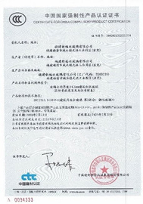 International Certification Network