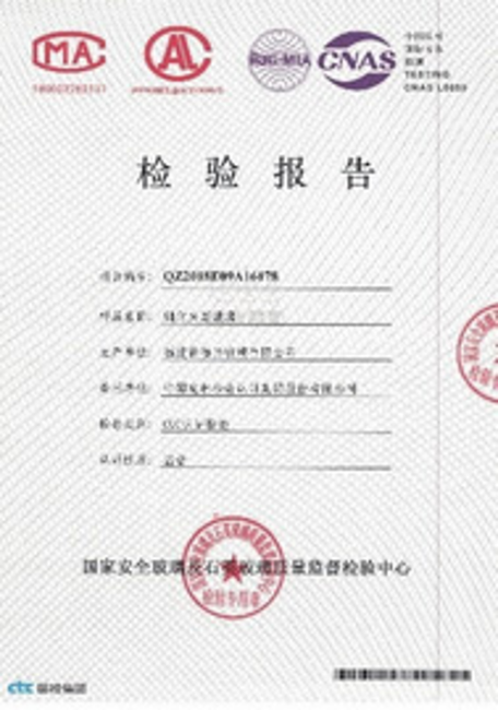International Certification Network